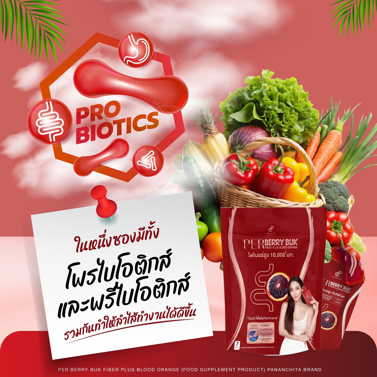 Per Berry Buk Fiber Plus Blood Orange