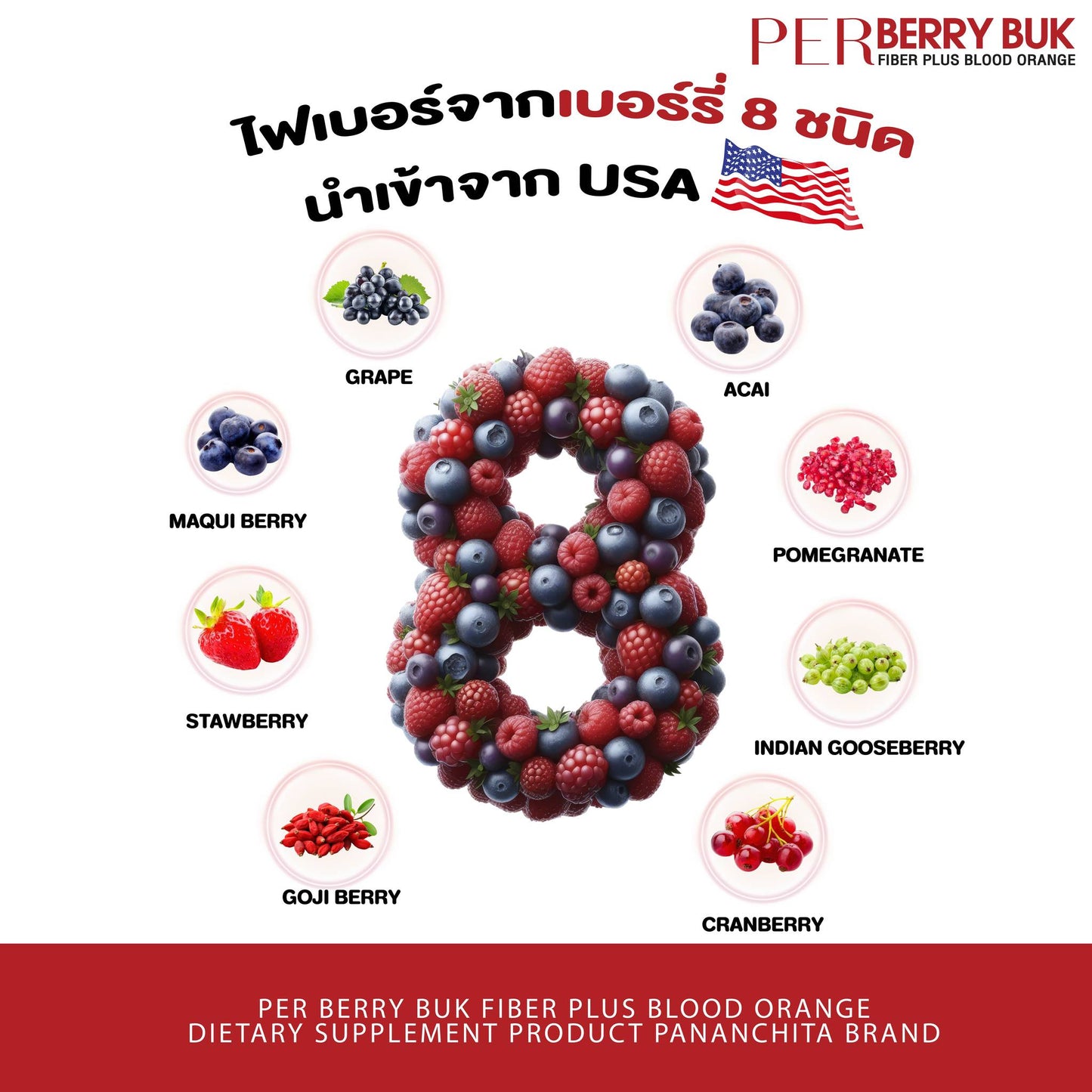 Per Berry Buk Fiber Plus Blood Orange