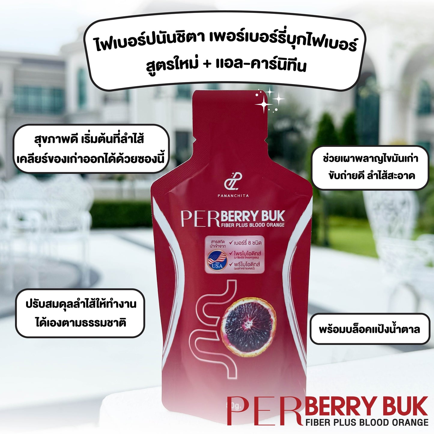 Per Berry Buk Fiber Plus Blood Orange