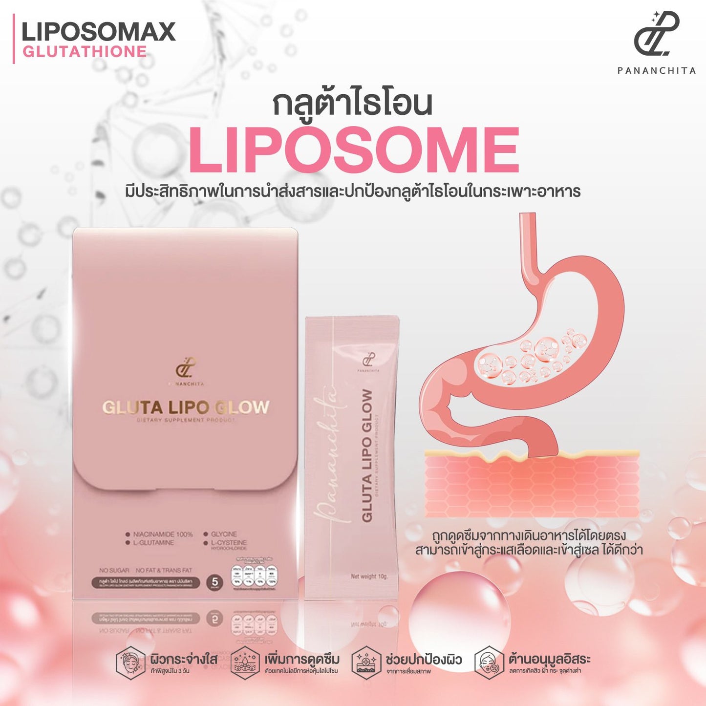 Gluta Lipo Glow (Liposomax Glutathione)