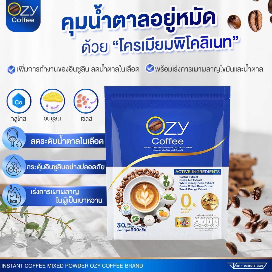 Ozy Coffee – Instant Coffee Mixed Powder