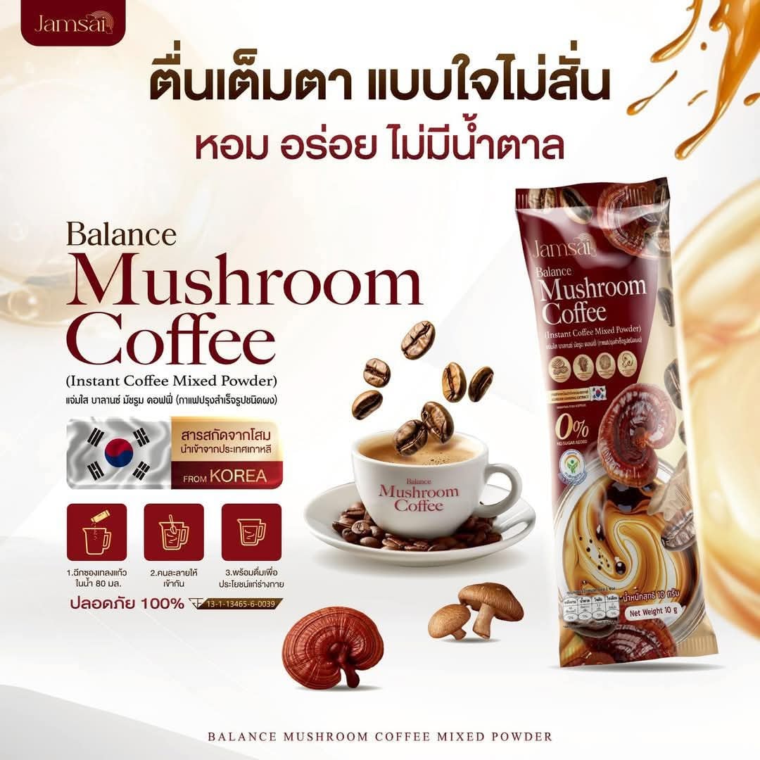 π Jamsai Balance Mushroom Coffee