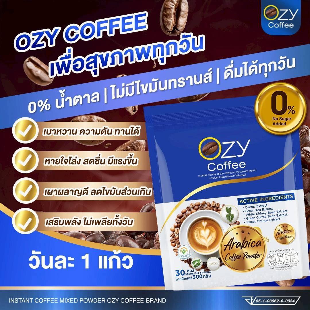 Ozy Coffee – Instant Coffee Mixed Powder