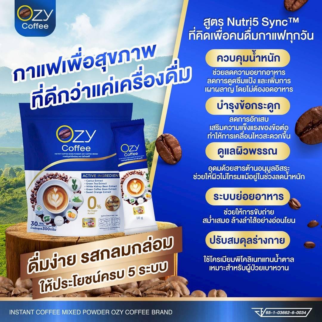 Ozy Coffee – Instant Coffee Mixed Powder