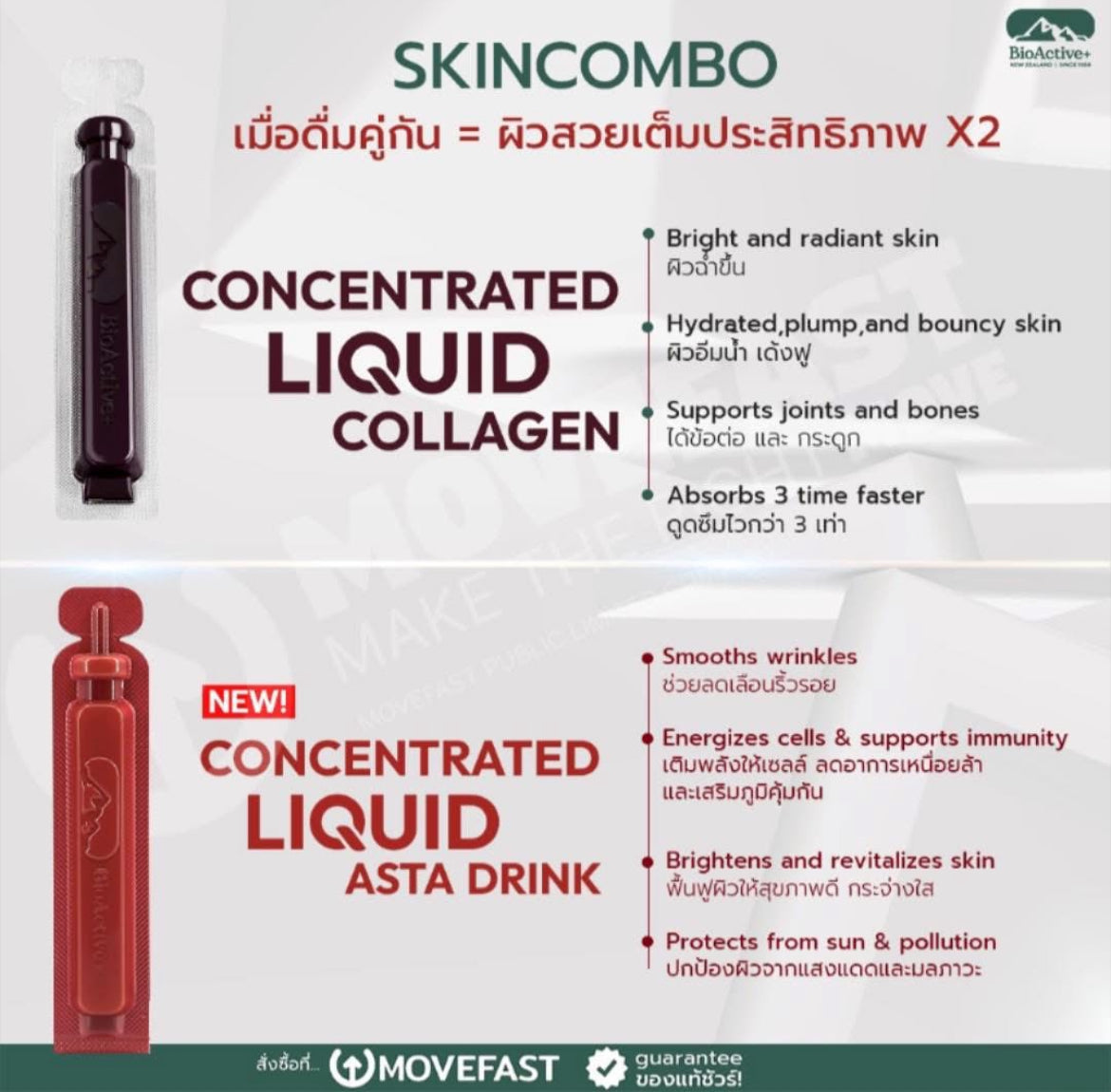 Concentrated Liquid Asta Drink by BioActive