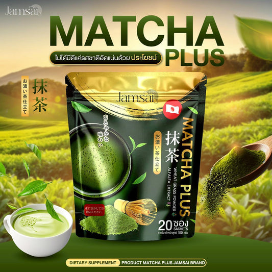 🍵 Jamsai Matcha Plus