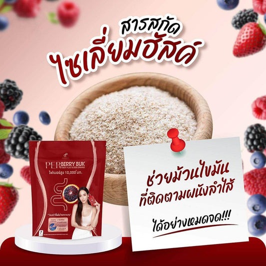 Per Berry Buk Fiber Plus Blood Orange