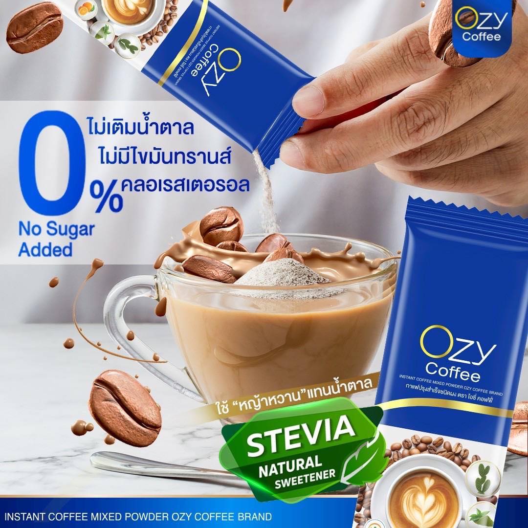 Ozy Coffee – Instant Coffee Mixed Powder