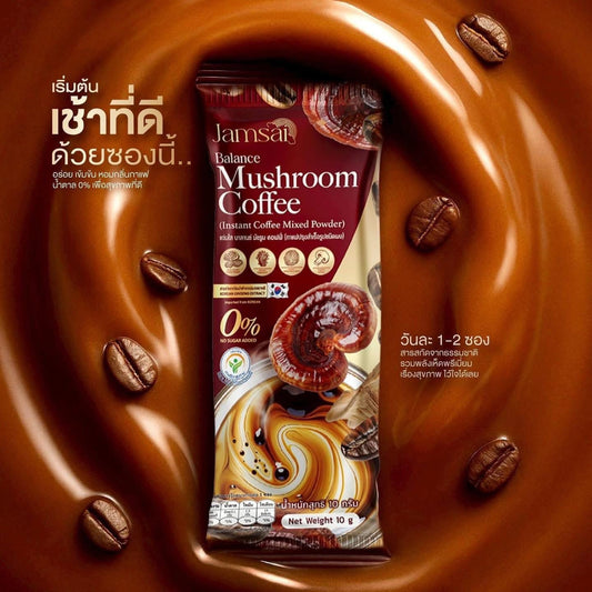 🍄 Jamsai Balance Mushroom Coffee