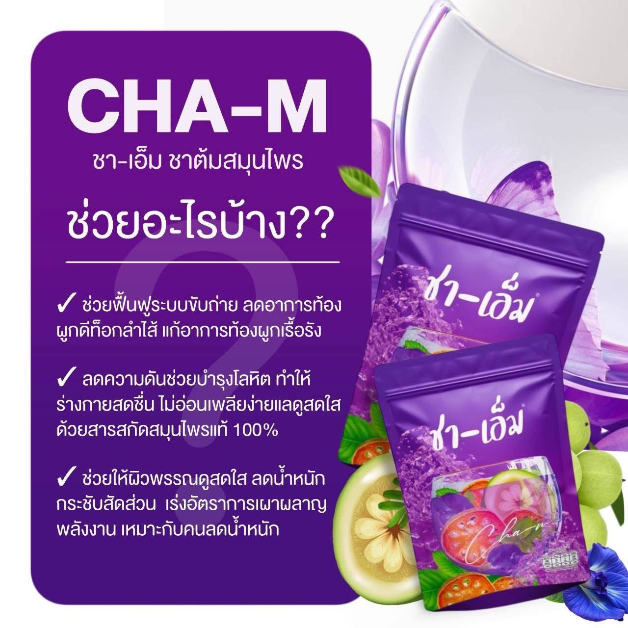 CHA-M Herbal Infusion Tea