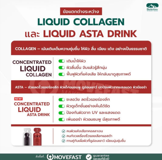Concentrated Liquid Asta Drink by BioActive