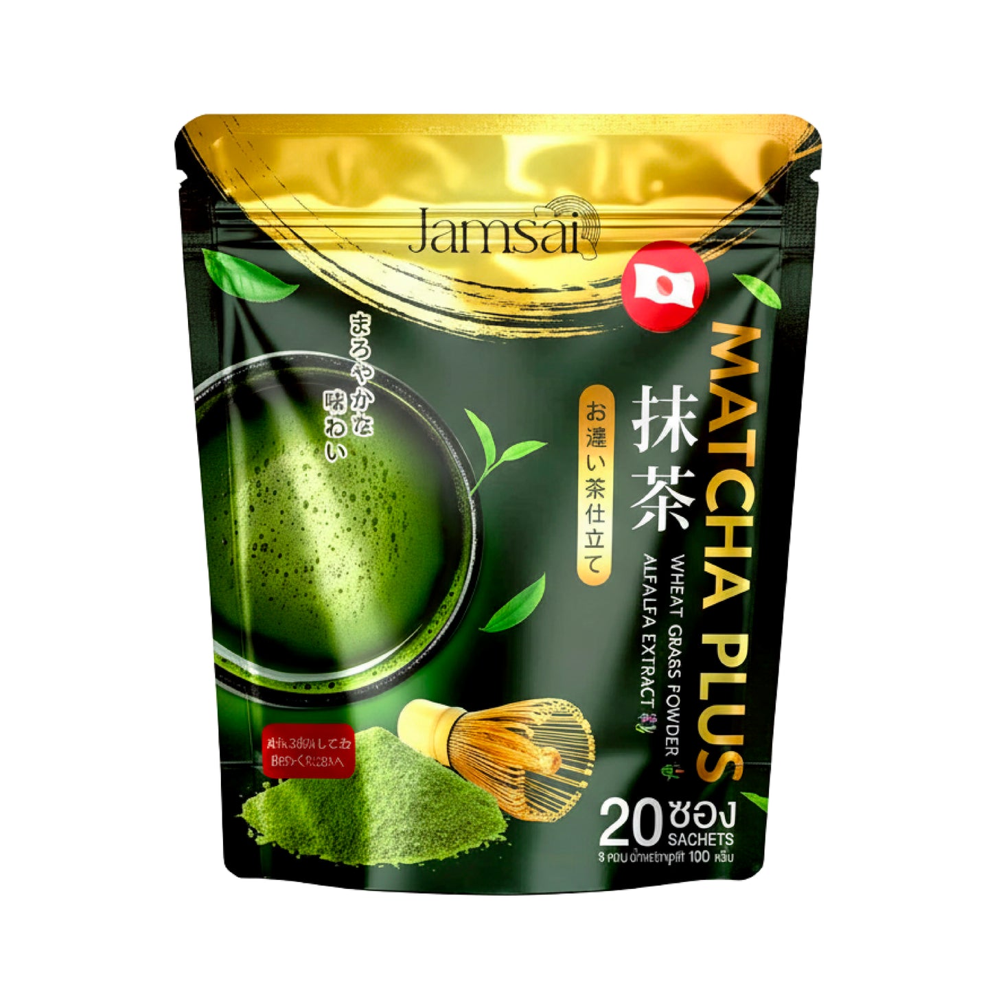 🍵 Jamsai Matcha Plus